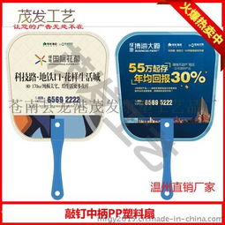 成都扇子批發(fā)及廣告扇定制全攻略 廠家、價(jià)格與高清制作圖一覽